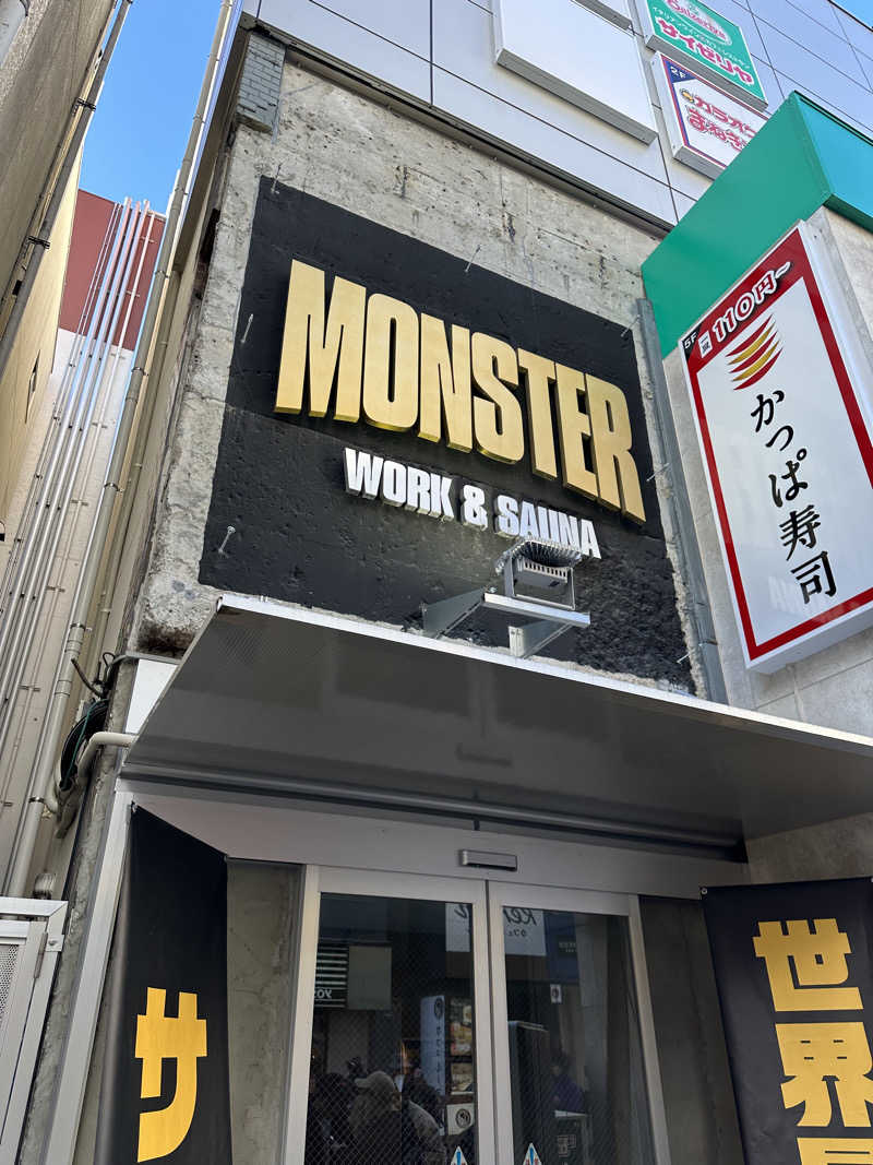 じろうさんのMONSTER WORK & SAUNAのサ活写真