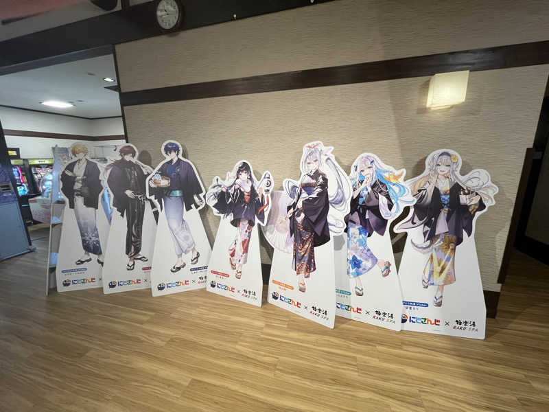 サウナダイスキさんの極楽湯 豊橋店のサ活写真