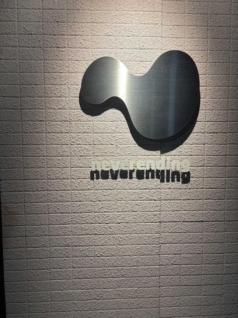 けーたさんのneverendingのサ活写真