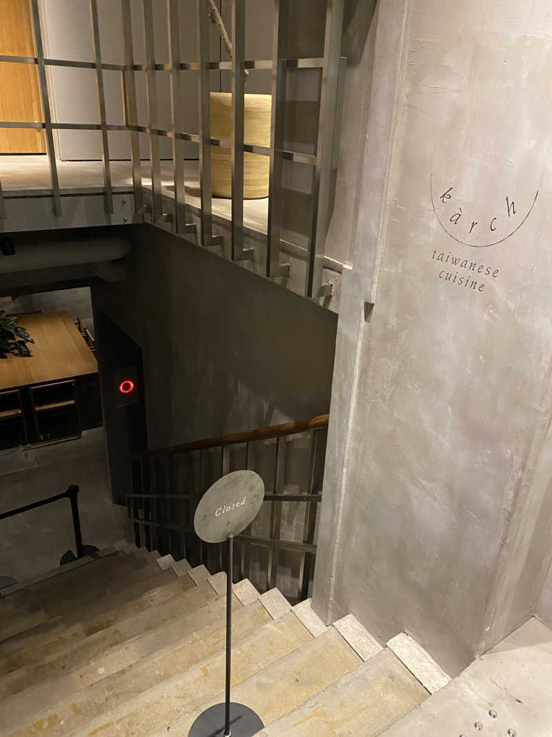 saeさんの香林居のサ活写真