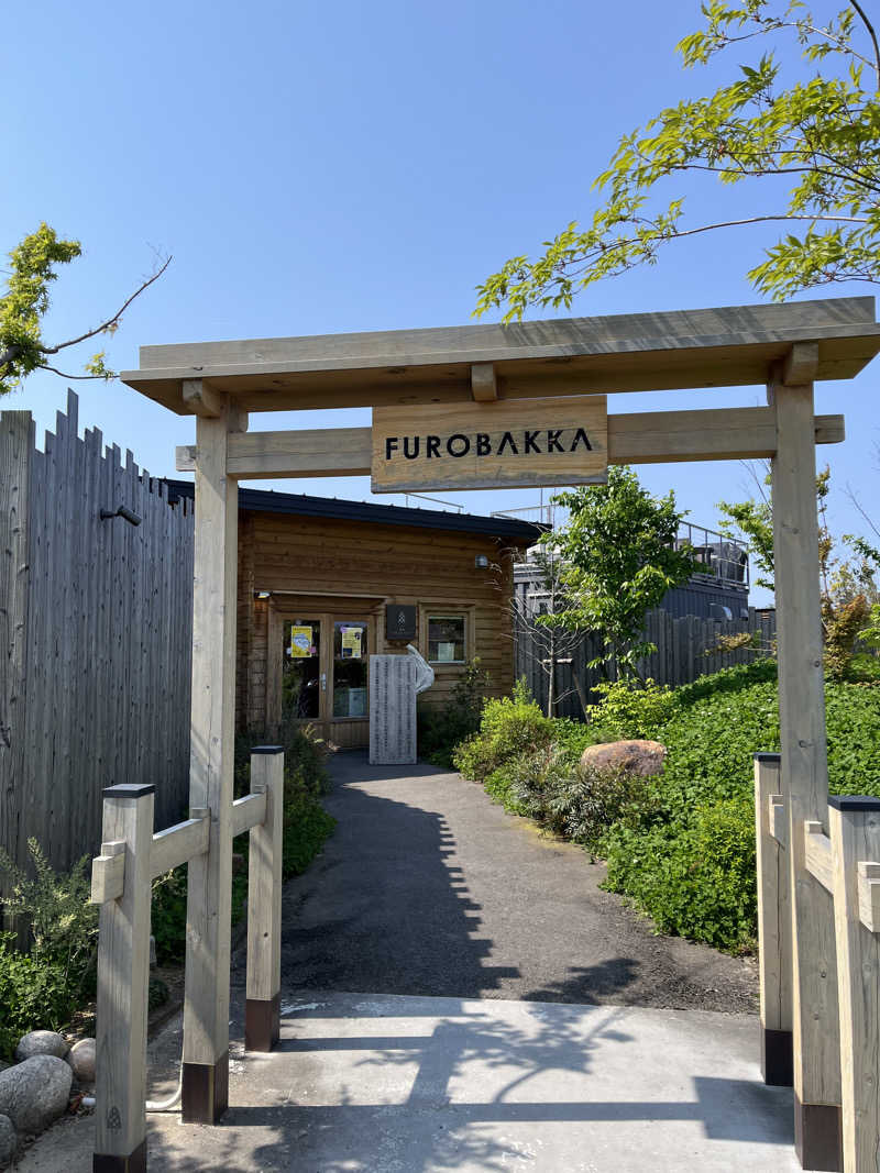 しんしんさんの湯屋 FUROBAKKA(フロバッカ)のサ活写真