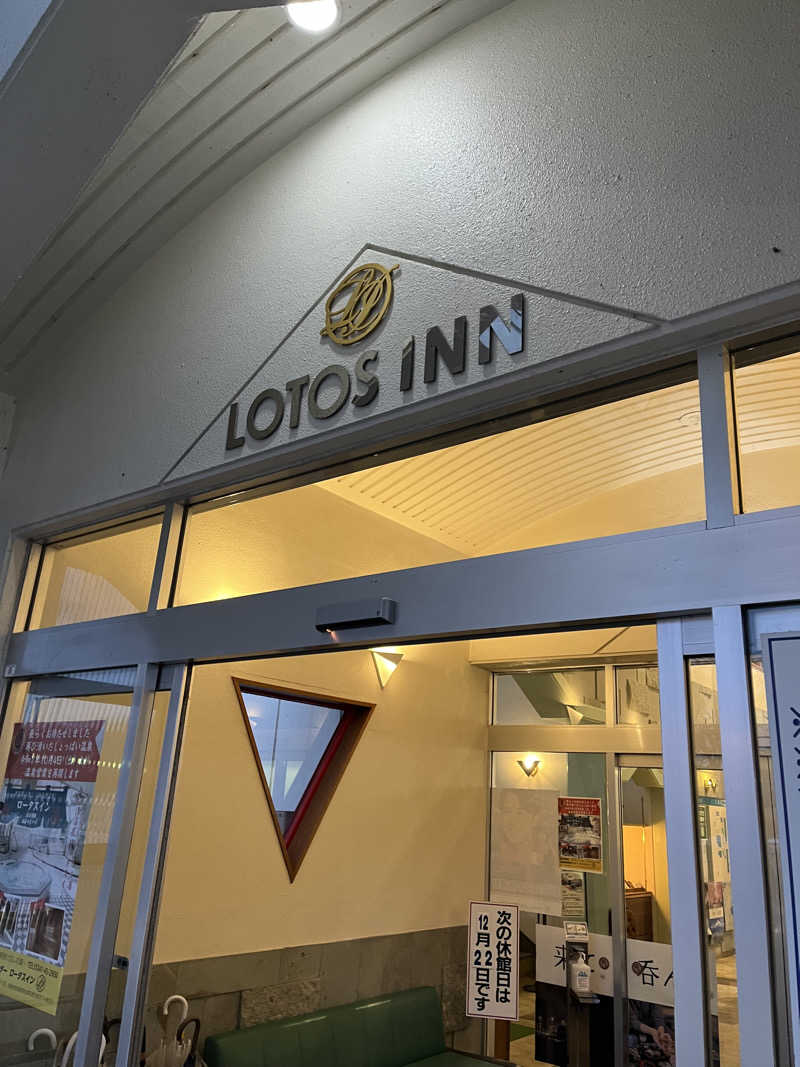 しんしんさんのロータスインのサ活写真