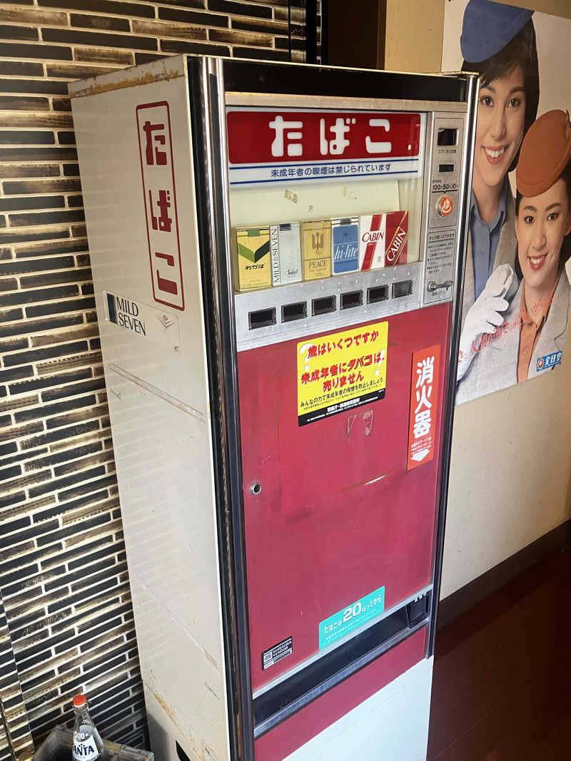 サウナら〜さんのゆ〜とぴあ温泉 時の湯のサ活写真