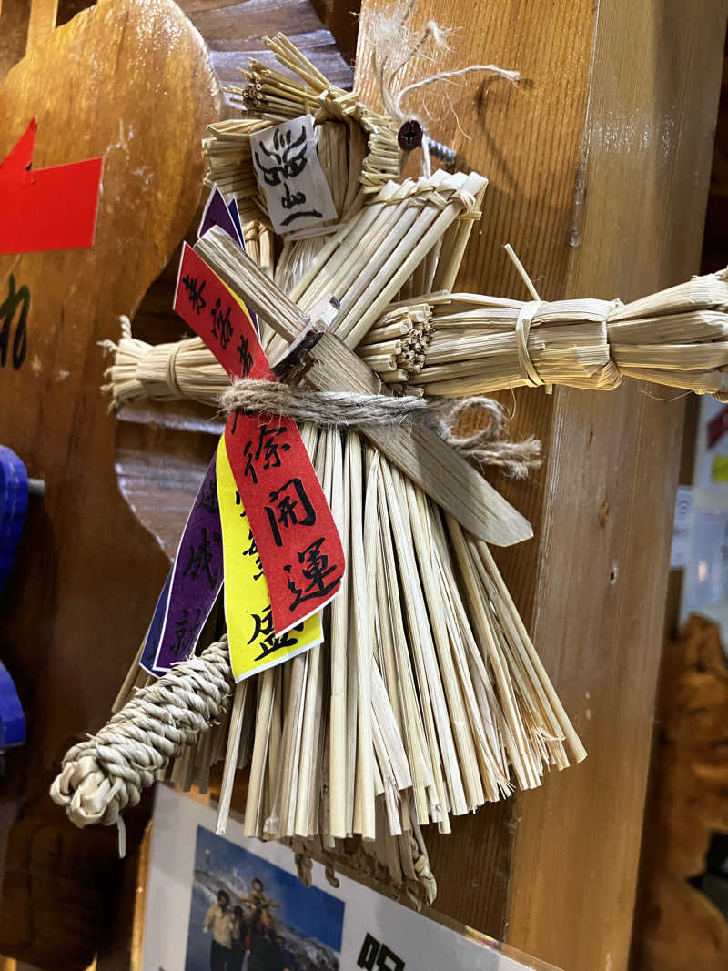 サウナら〜さんの古戦場のサ活写真