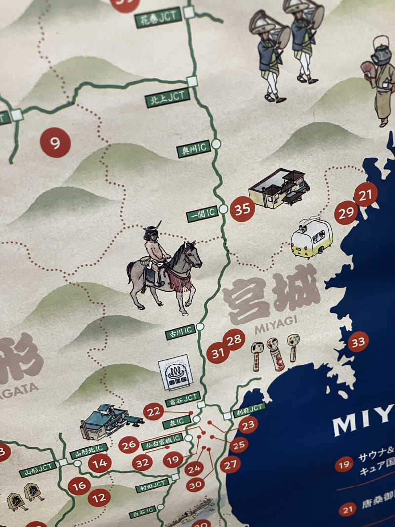 サウナら〜さんの古戦場のサ活写真