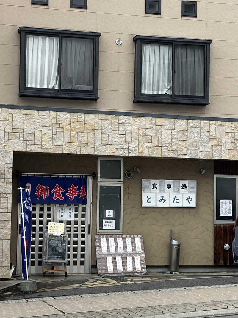 サウナら〜さんの湯の花茶屋 新左衛門の湯のサ活写真