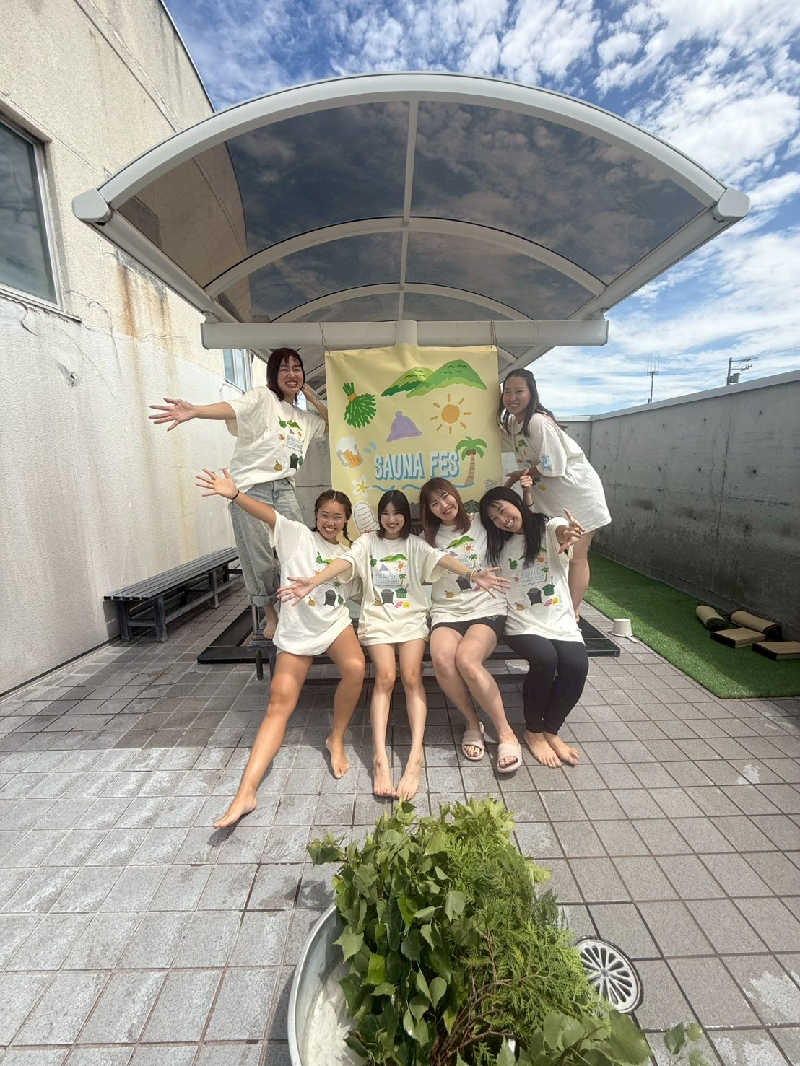 蘭さんの月見湯のサ活写真