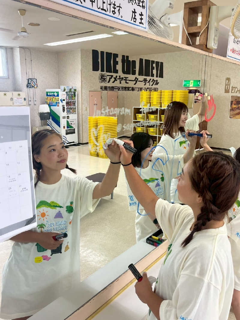 蘭さんの月見湯のサ活写真