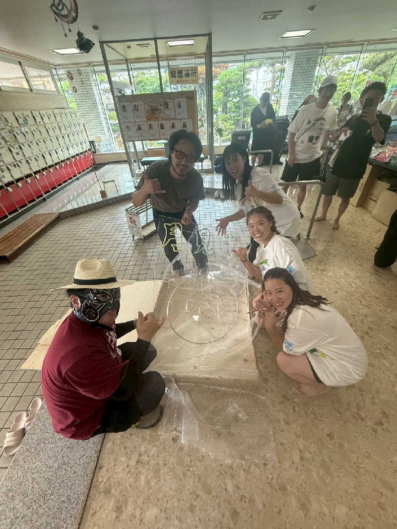 蘭さんの月見湯のサ活写真