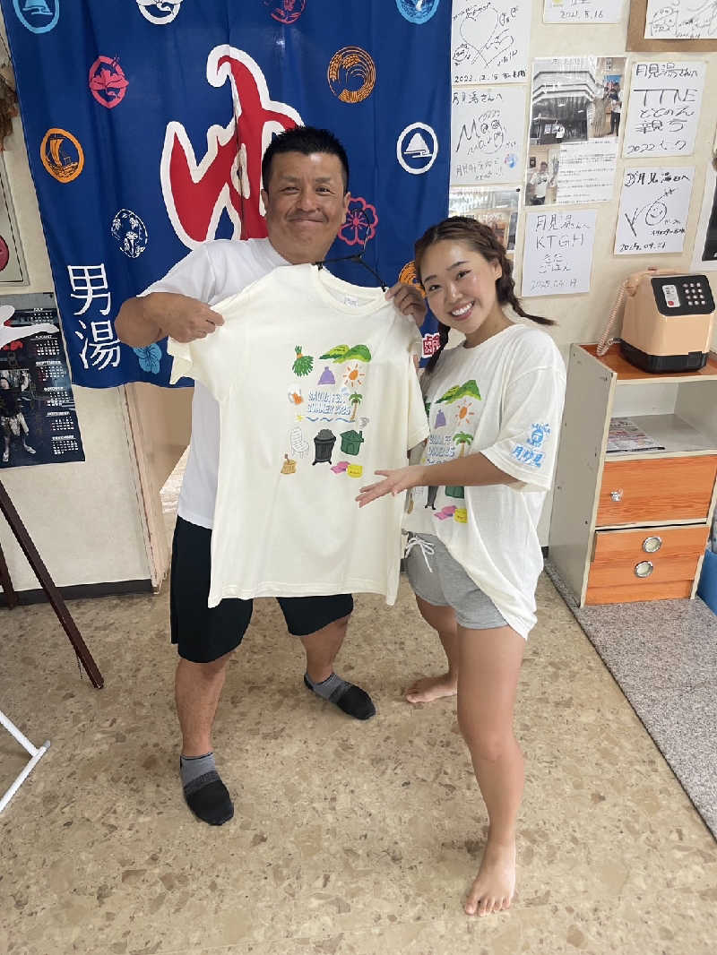 蘭さんの月見湯のサ活写真