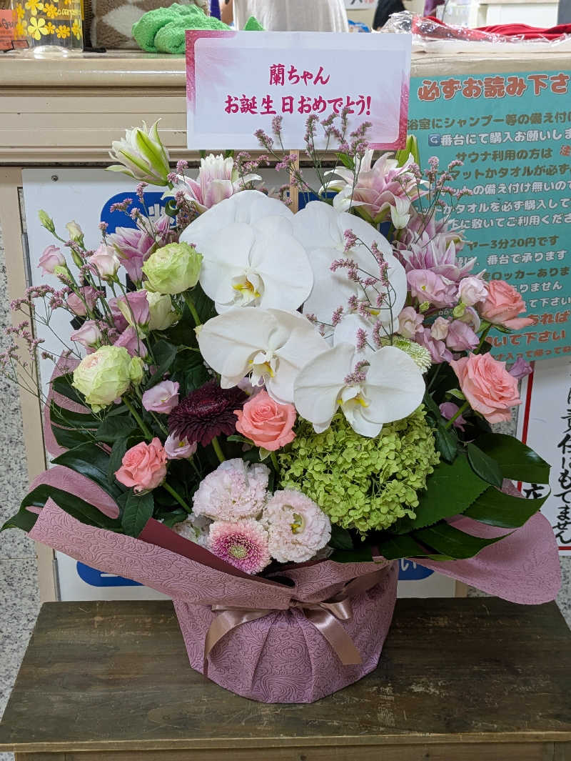 蘭さんの月見湯のサ活写真