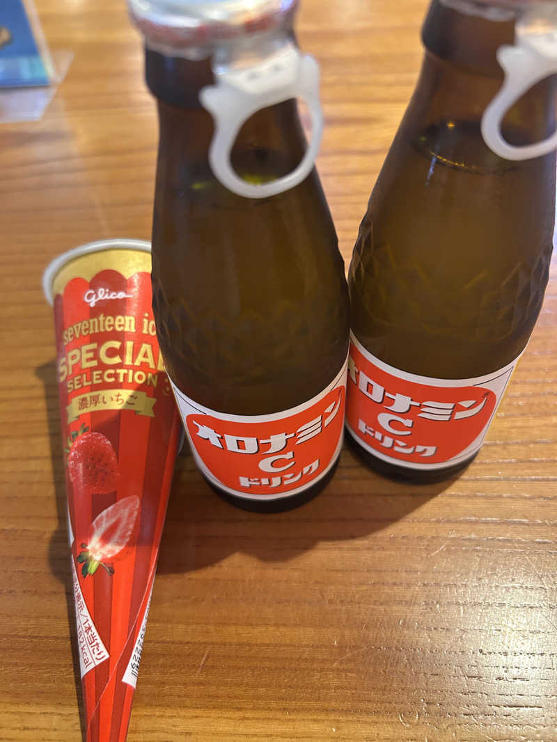 わ～しのさんの湯のや天然温泉 湯吉郎のサ活写真