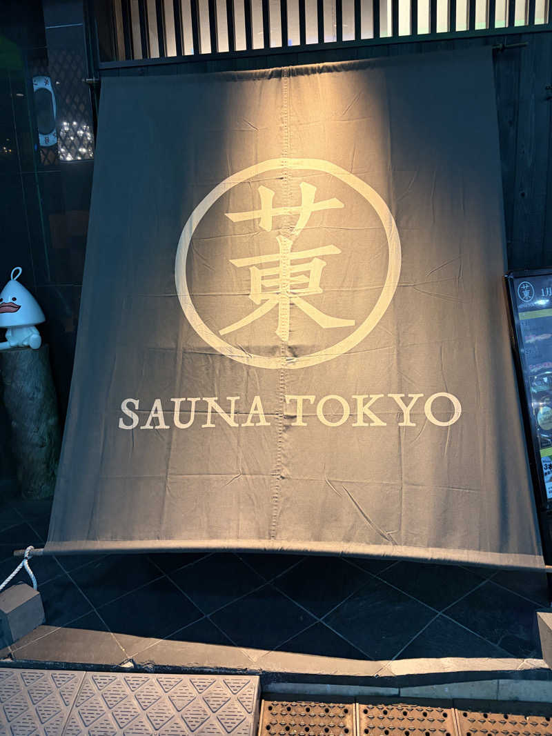 Srさんのサウナ東京 (Sauna Tokyo)のサ活写真