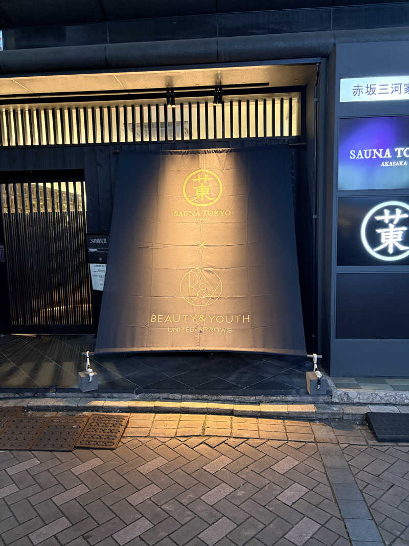 Srさんのサウナ東京 (Sauna Tokyo)のサ活写真