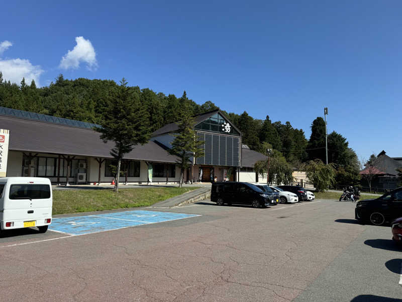 アーノルドさんの水沢温泉館のサ活写真