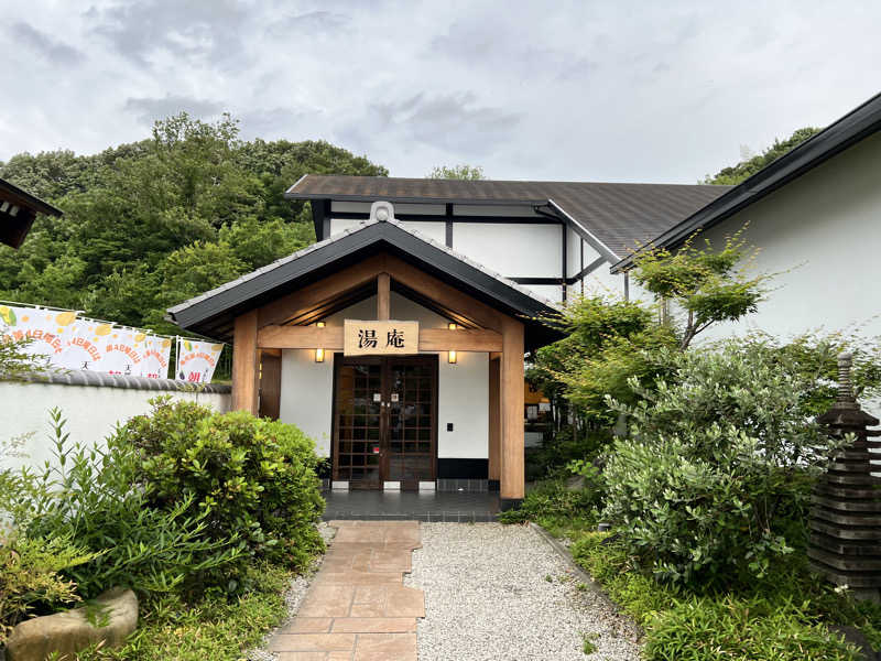 三上雅由さんの天然温泉湯庵のサ活写真