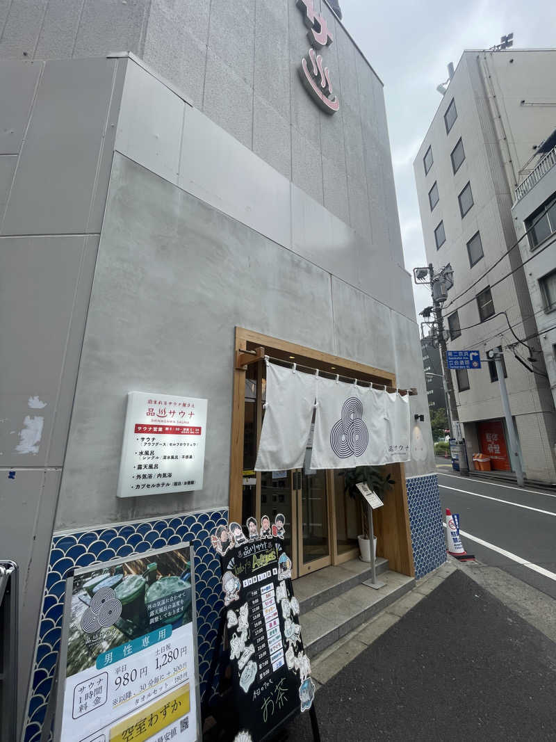 T.Kさんの泊まれるサウナ屋さん 品川サウナのサ活写真