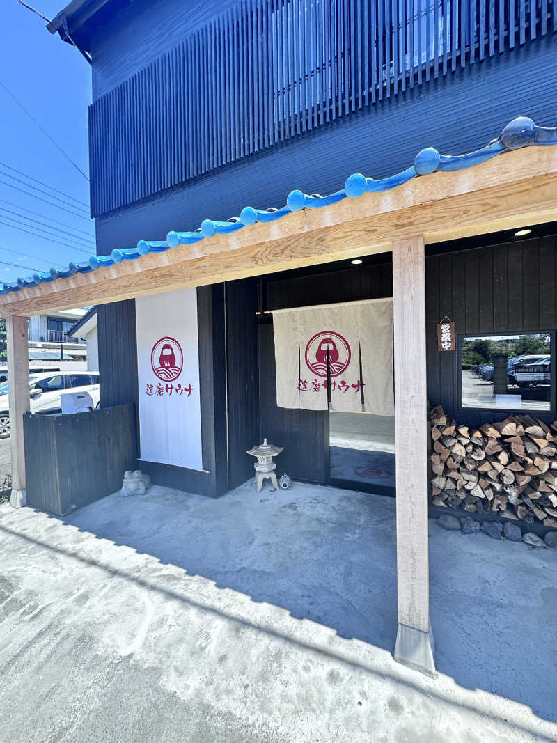 ひさごめさんの達磨サウナのサ活写真