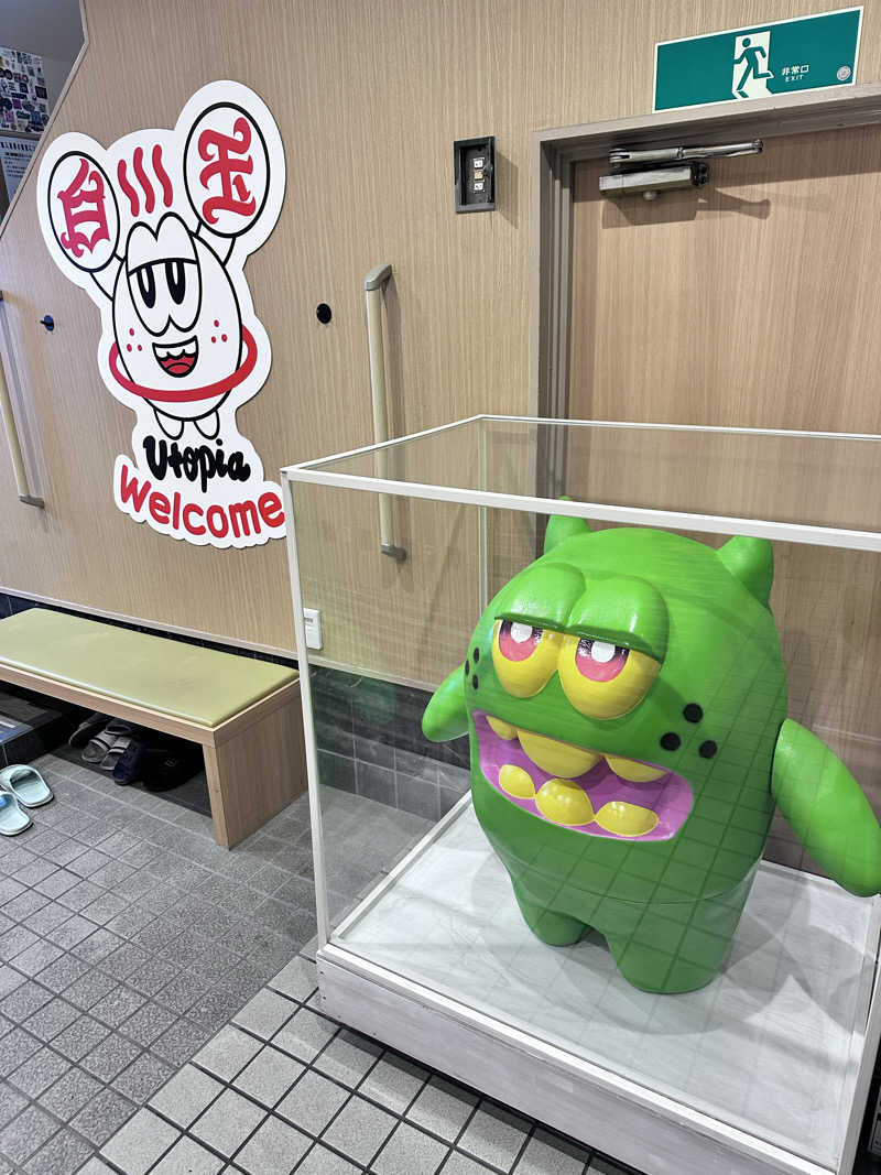 もう何も寒くないさんのユートピア白玉温泉のサ活写真