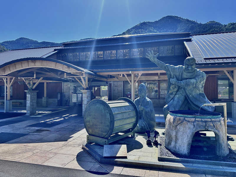 もう何も寒くないさんの遠山郷 かぐらの湯のサ活写真