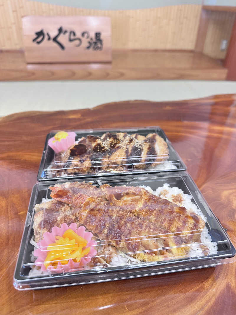 もう何も寒くないさんの遠山郷 かぐらの湯のサ活写真