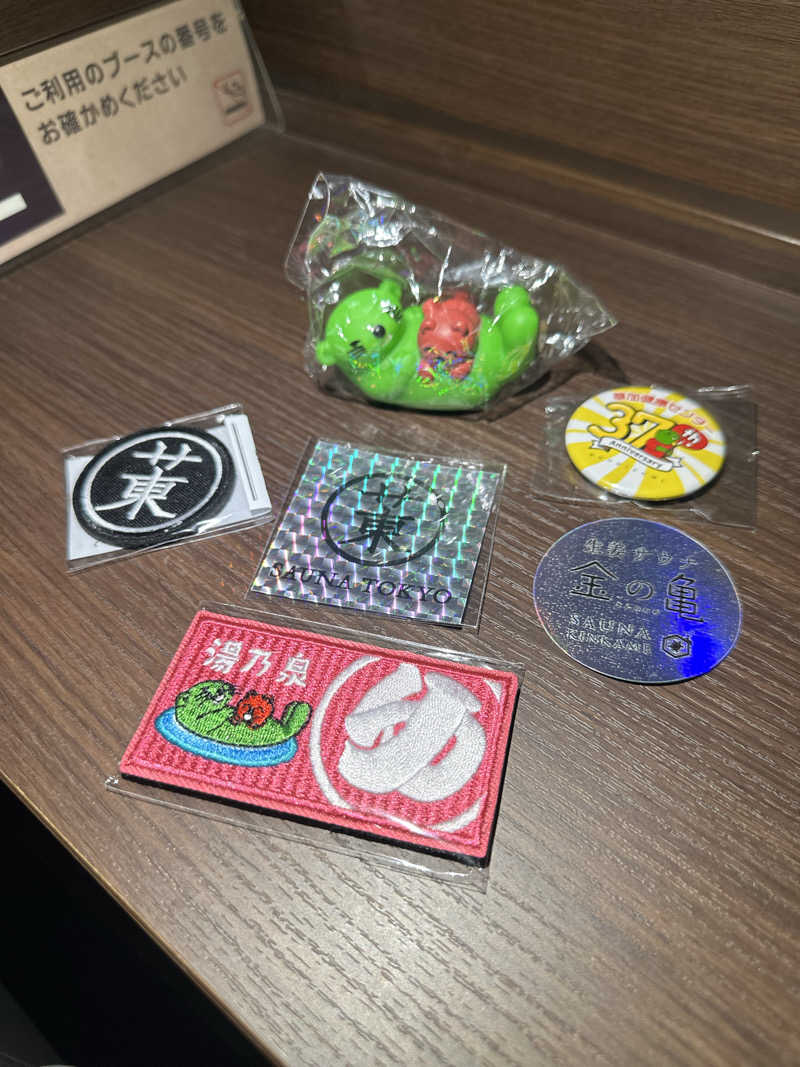 もう何も寒くないさんの湯乃泉 草加健康センターのサ活写真