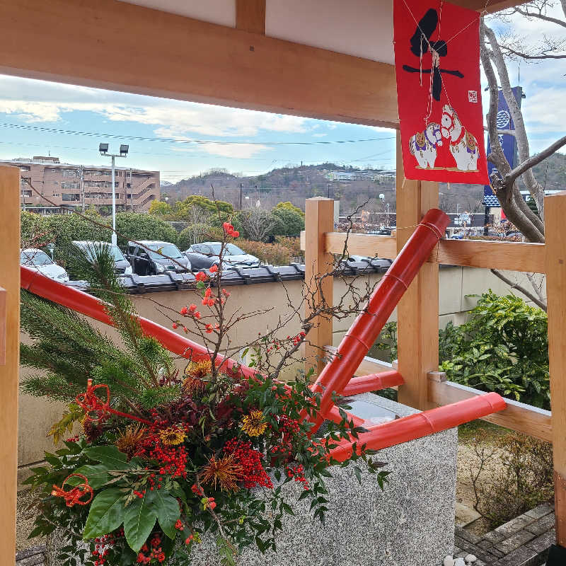 alcoholicさうなーさんの天光の湯のサ活写真