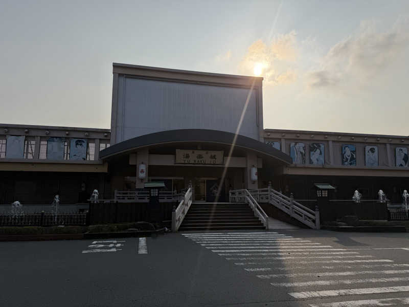 サクラップさんの東京湯楽城のサ活写真