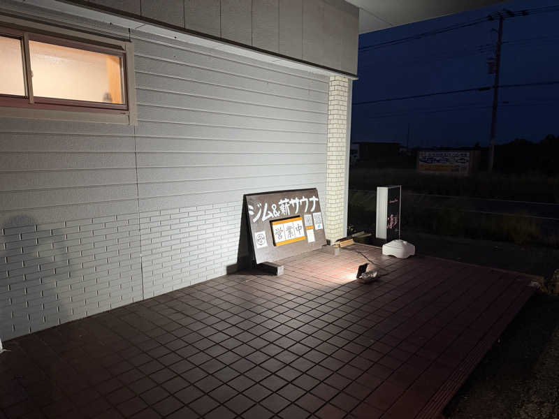 サクラップさんのジム&薪サウナ 八右衛門のサ活写真