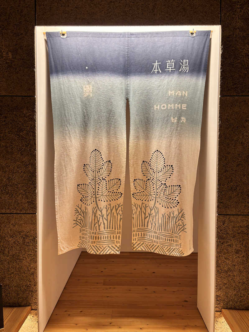 ととのゆさんの本草湯 VISON SAUNAのサ活写真