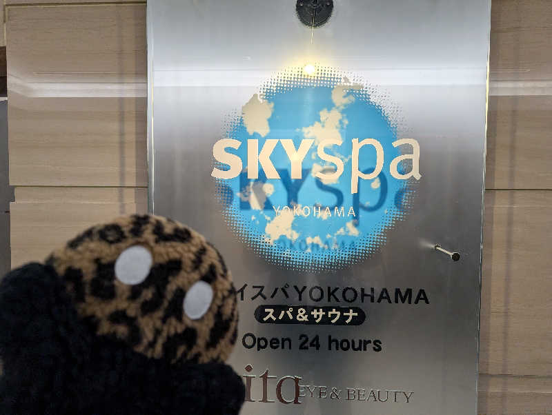 ぴよすけさんのスカイスパYOKOHAMAのサ活写真