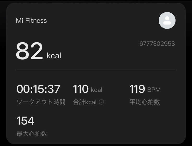 TTNoWさんのかすかべ湯元温泉のサ活写真