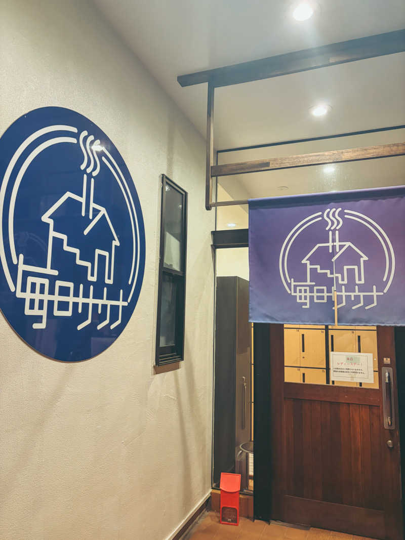 しおぱんさんの毎日サウナ 八王子店のサ活写真