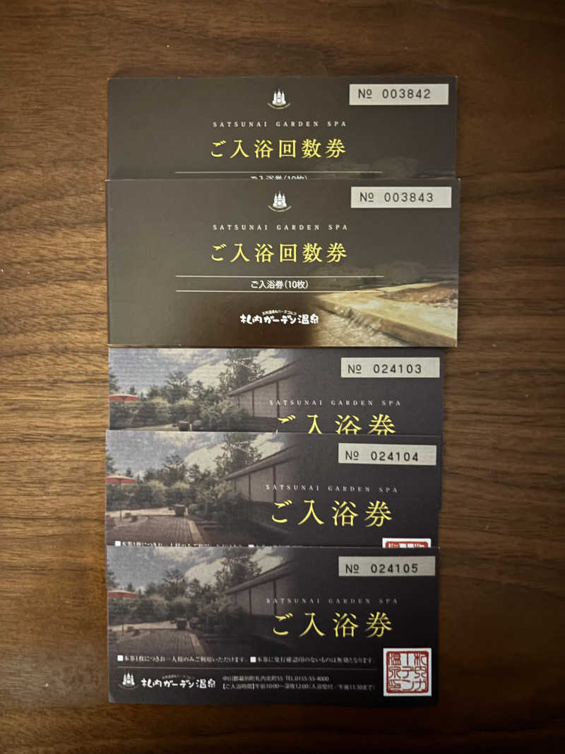 鈴木　規嗣さんの札内ガーデン温泉のサ活写真