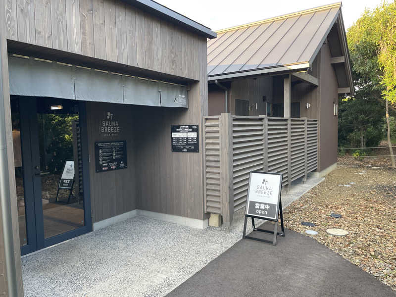 中島 大輔さんのSAUNA BREEZEのサ活写真