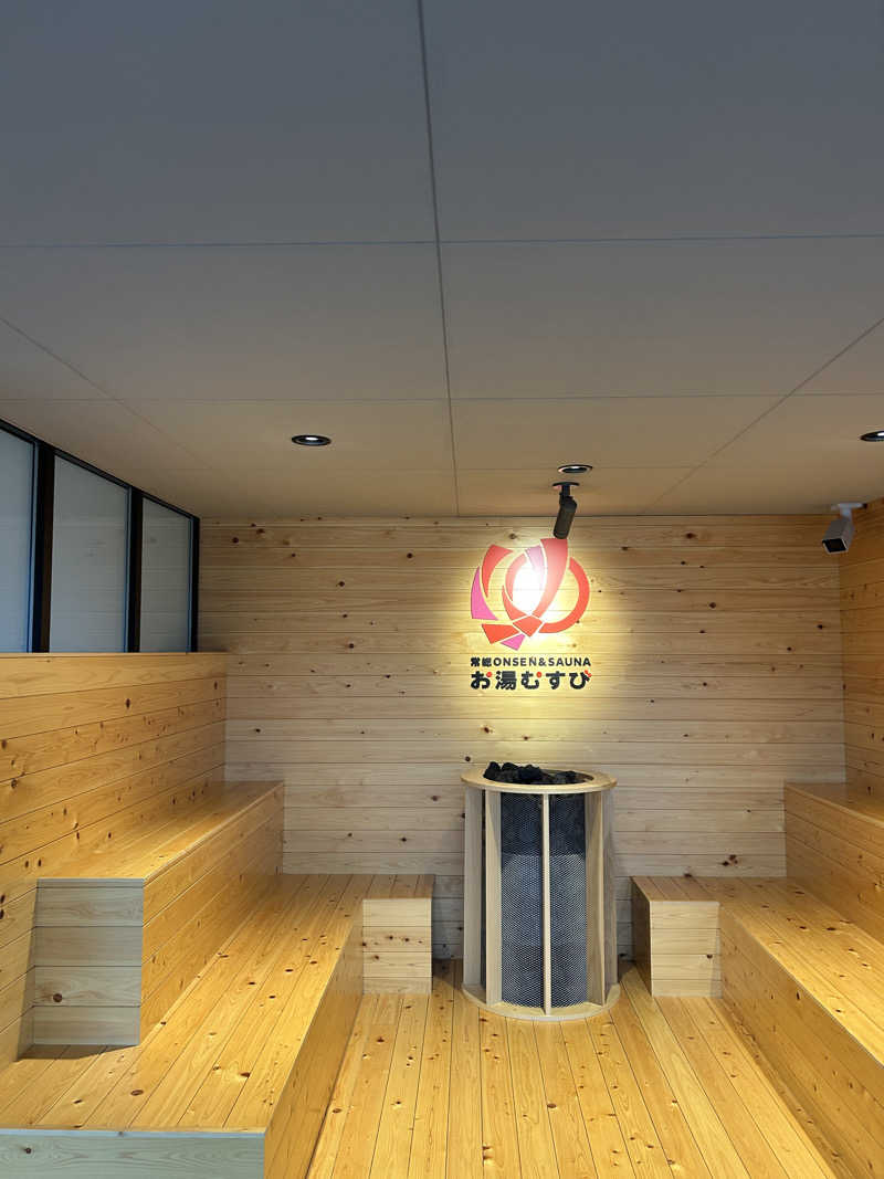 かねごりさんの常総ONSEN&SAUNA お湯むすびのサ活写真
