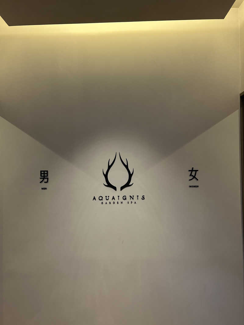 金子 倖大さんのAQUAIGNIS GARDEN SPAのサ活写真