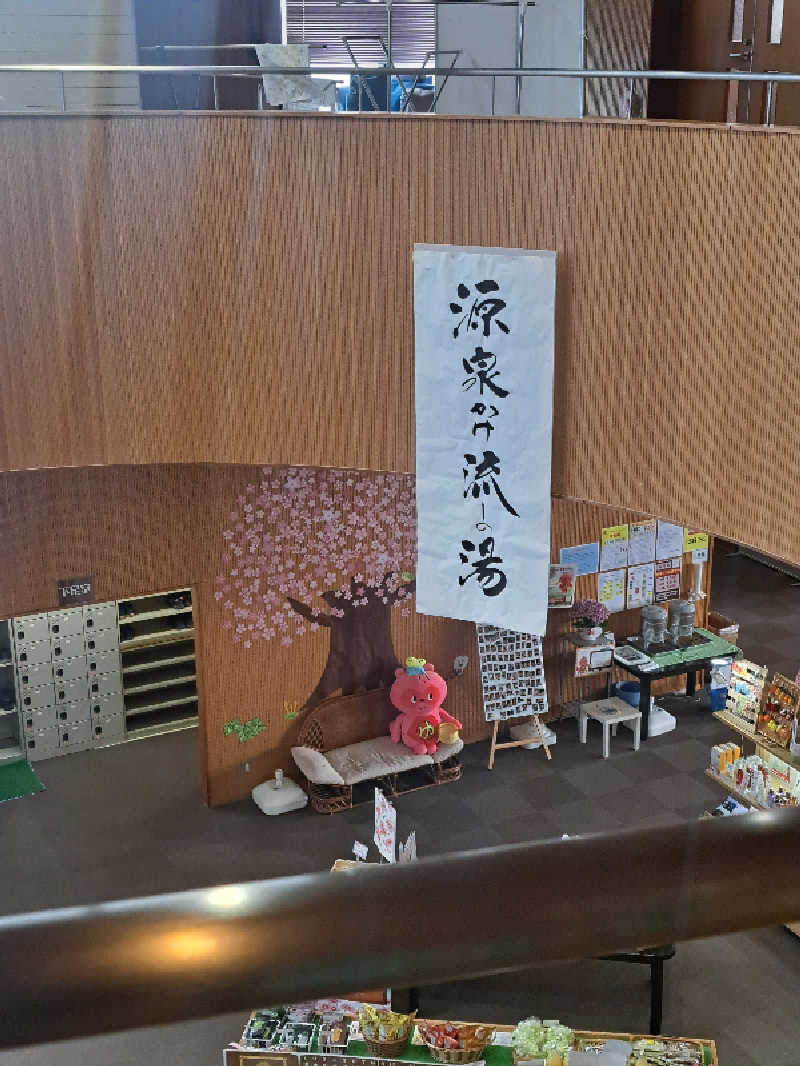 さ*うなこさんの櫛引温泉 ゆ〜Townのサ活写真