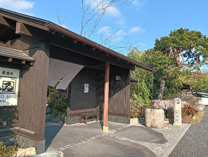 9630さんの花湯スパリゾートのサ活写真
