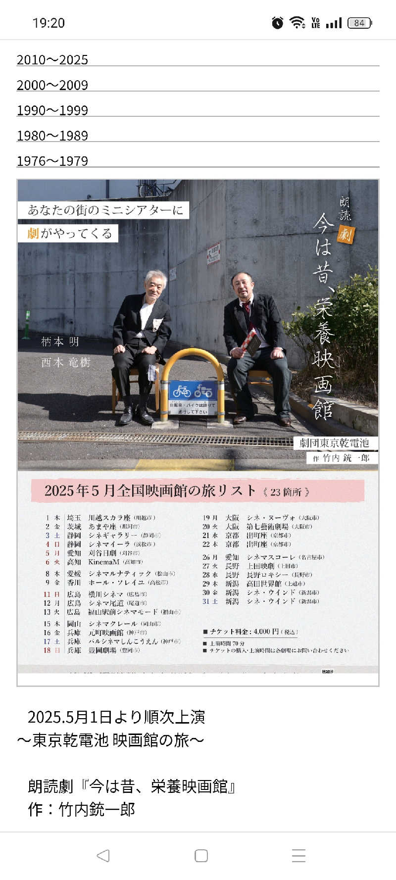 9630さんのやまの湯のサ活写真