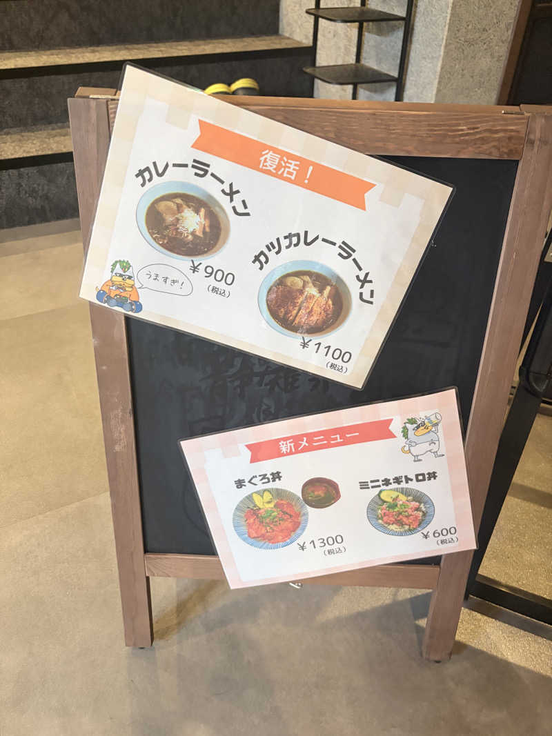 グイさんのSAUNA煌ｰKOUｰのサ活写真