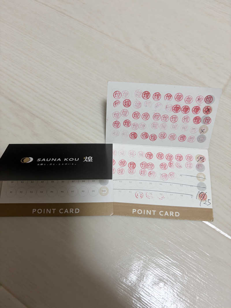 グイさんのSAUNA煌ｰKOUｰのサ活写真