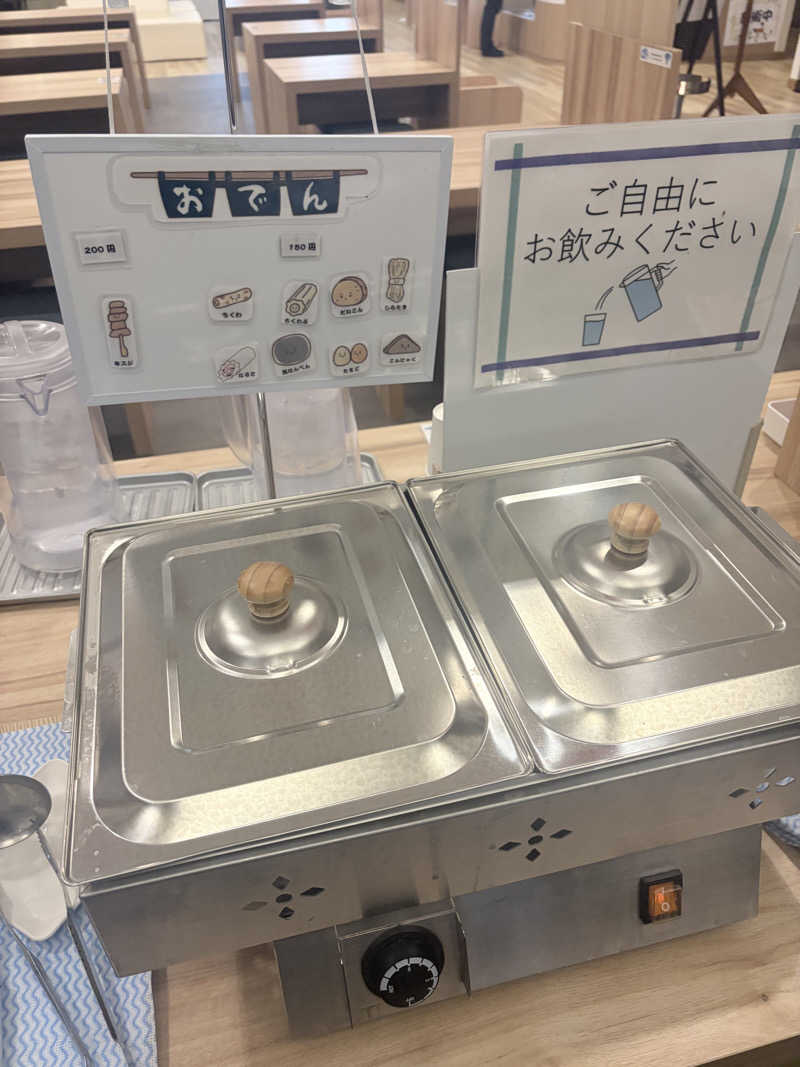 グイさんの富士山天然水SPA サウナ鷹の湯のサ活写真