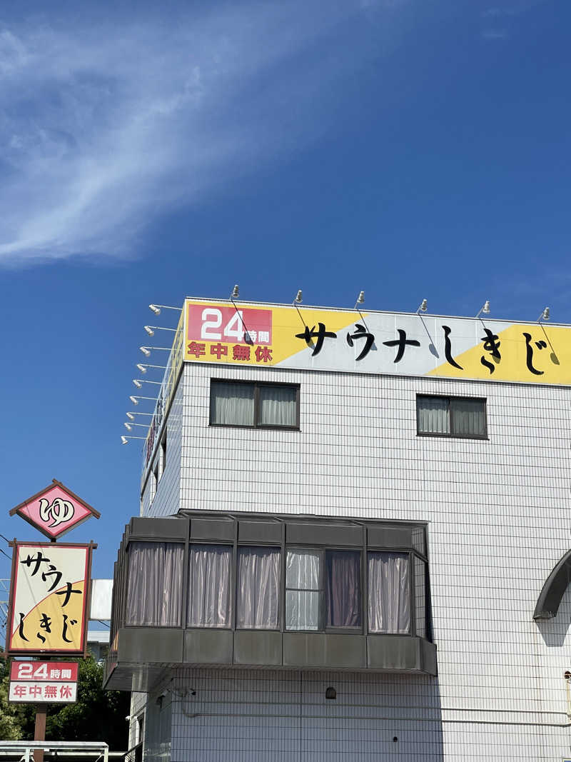 8bey3さんのサウナしきじのサ活写真