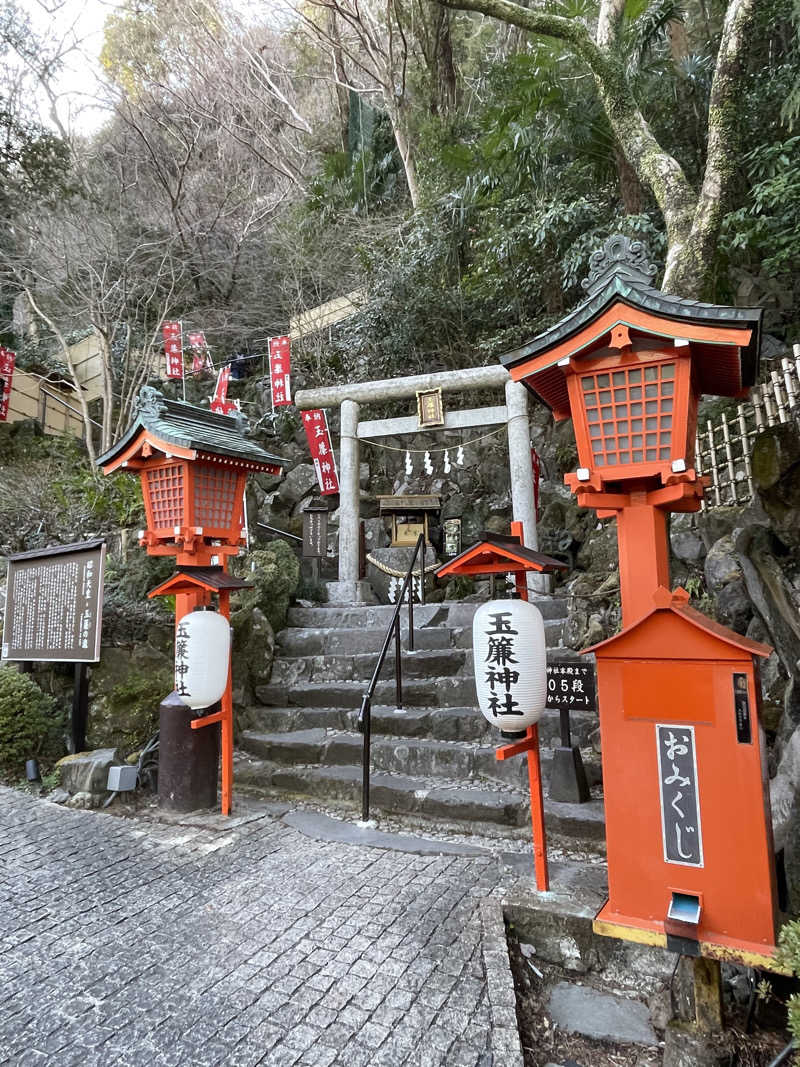 8bey3さんの箱根湯本温泉 天成園のサ活写真