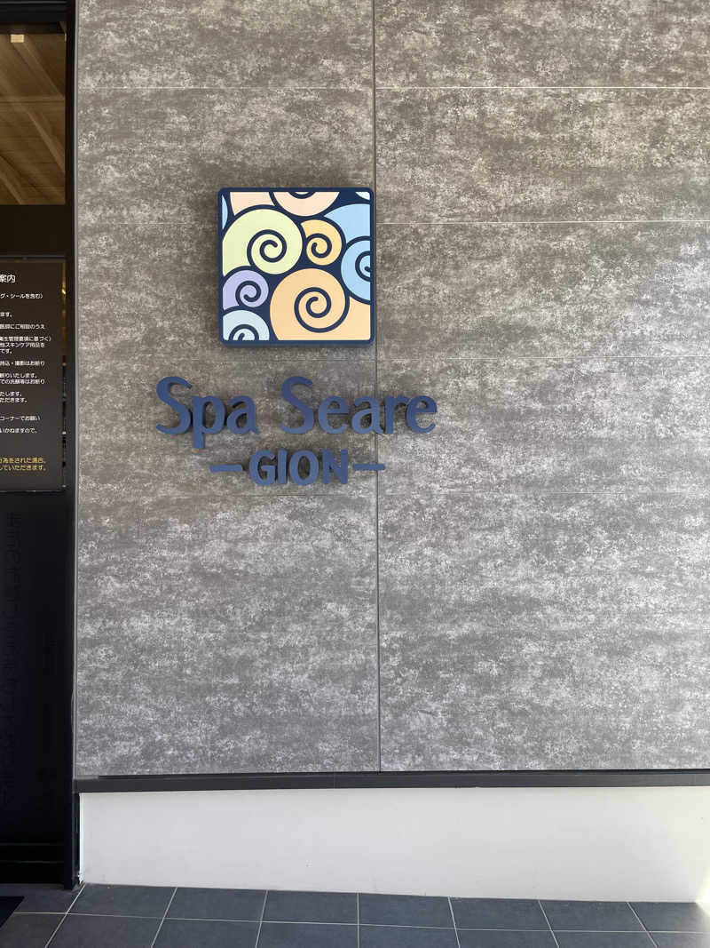 Kさんのスパシーレ祇園のサ活写真