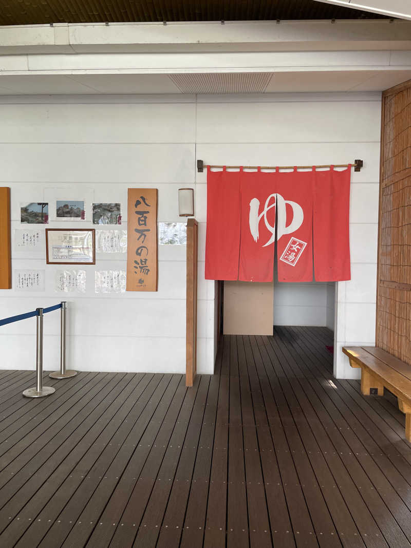 Kさんのいずも縁結び温泉ゆらり(割烹温泉ゆらり)のサ活写真