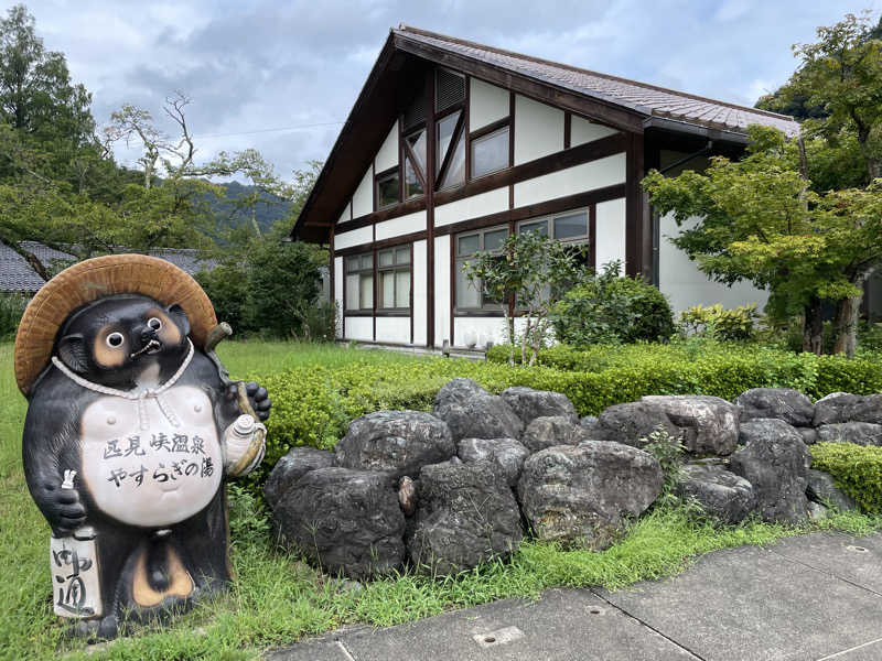 Kさんの匹見峡温泉やすらぎの湯のサ活写真