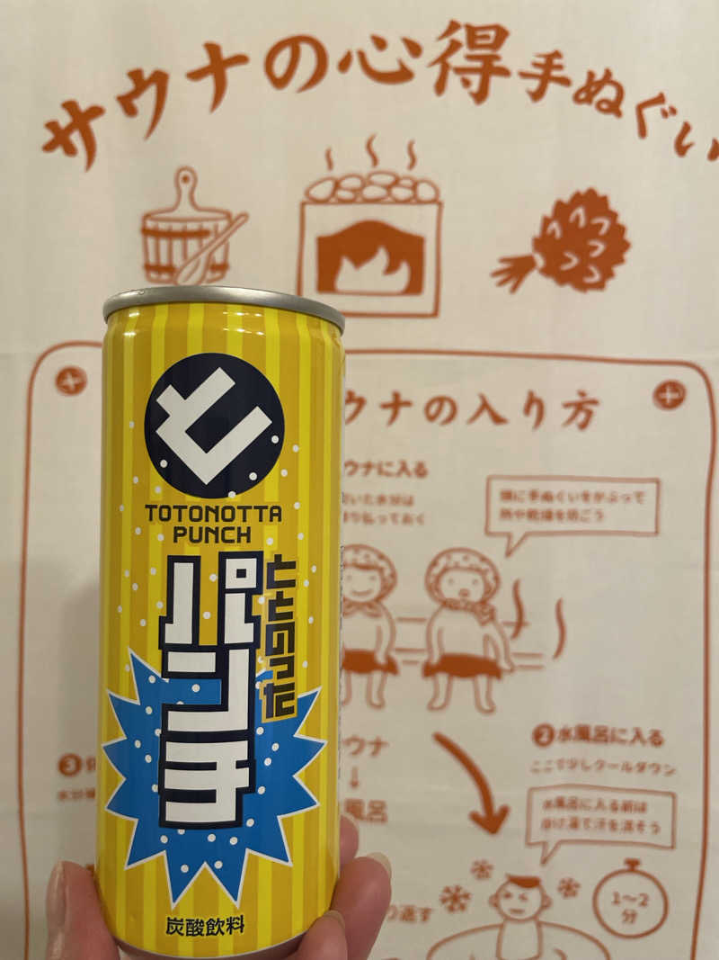 KさんのSAUNA BREEZEのサ活写真