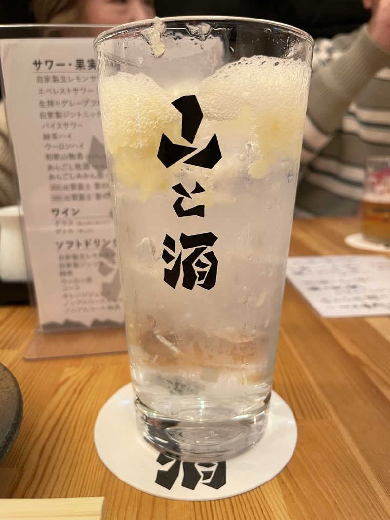 Kさんの八雲の湯 ドーミーイン出雲のサ活写真